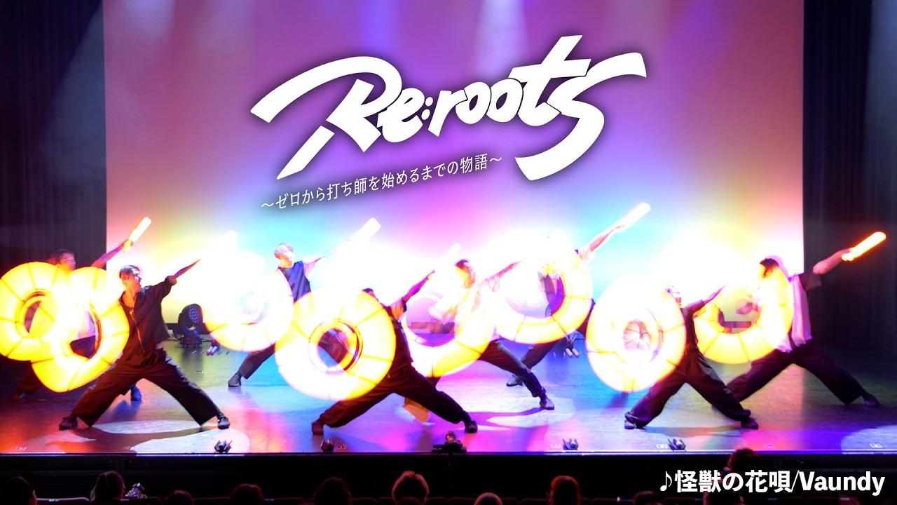 【ヲタ芸】怪獣の花唄 / Vaundy - ゼロ打ち Stage Cam [20251024 Re:roots ~ゼロから打ち師を始めるまでの物語~]