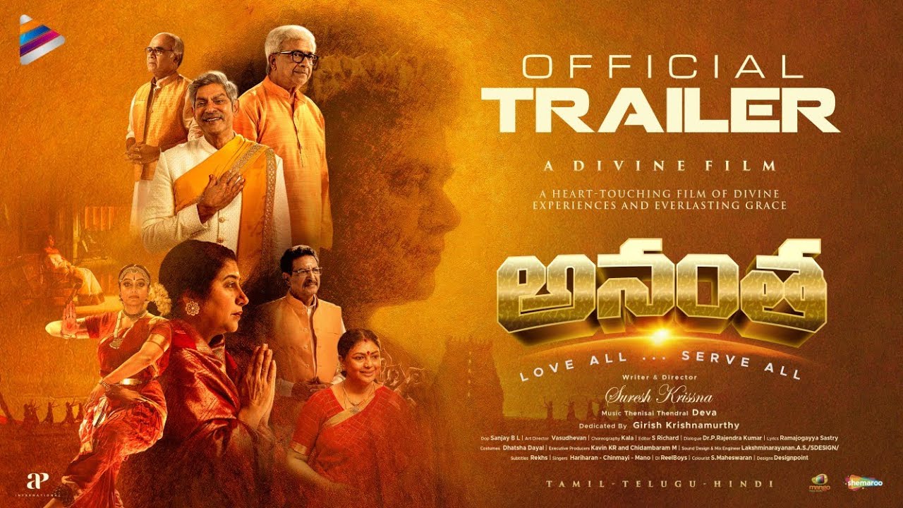 Anantha Telugu Movie Trailer 4K | Sri Sathya Sai Baba | Jagapathi Babu | Suhasini | Suresh Krissna