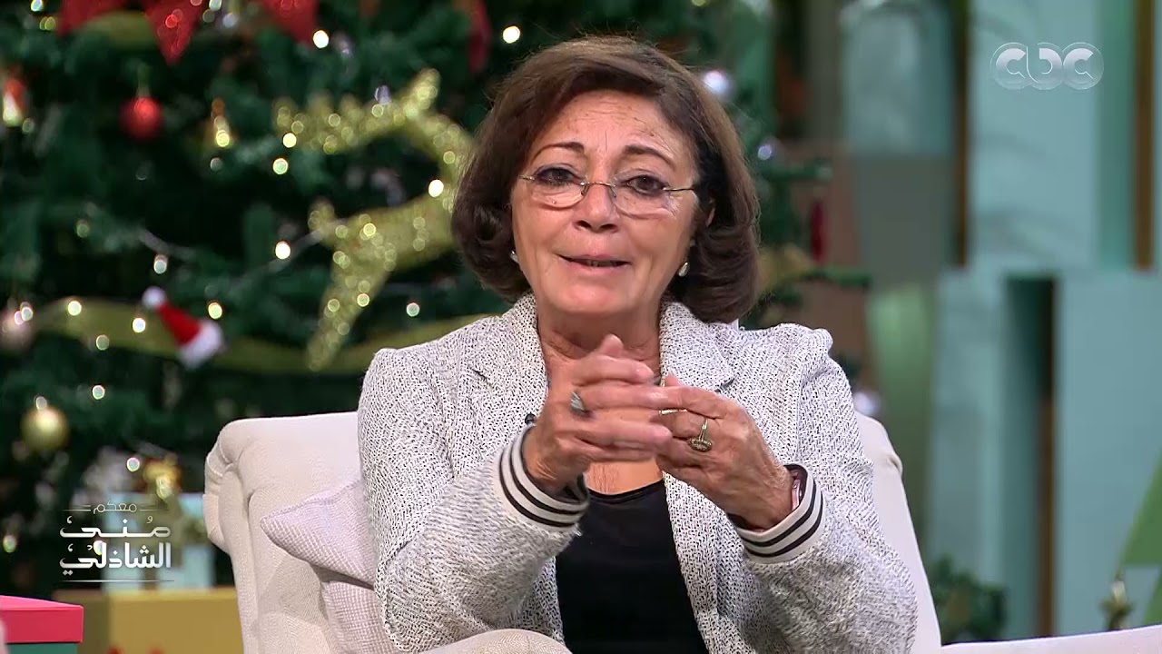 أم كلثوم قالت له انت شعرك مايتغناش يا ناجي.. حفيدة شاعر الأطلال مع منى الشاذلي
