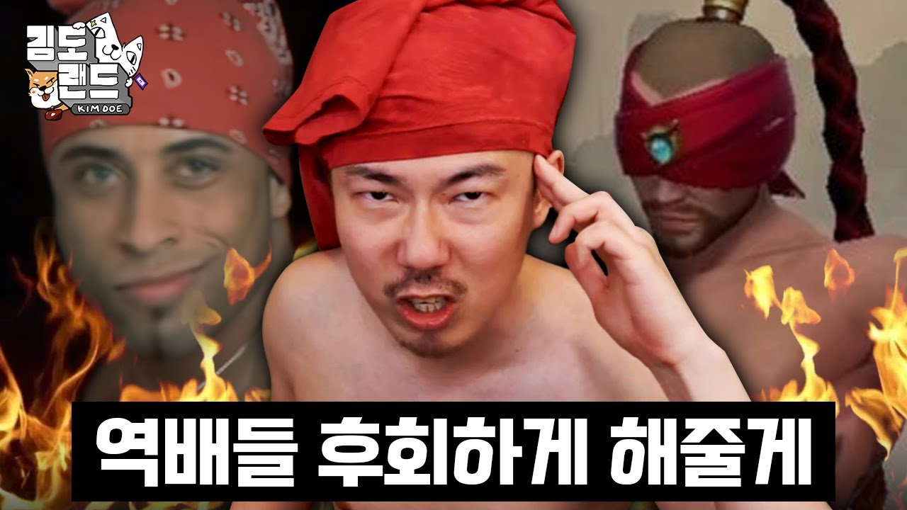 롤 배팅 광기 vs 리카르'도'