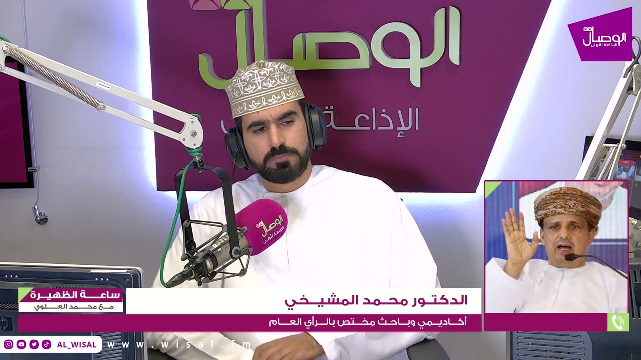 #ساعة_الظهيرة | تعديل بعض أحكام قانون مكافحة المخدرات والمؤثرات العقلية