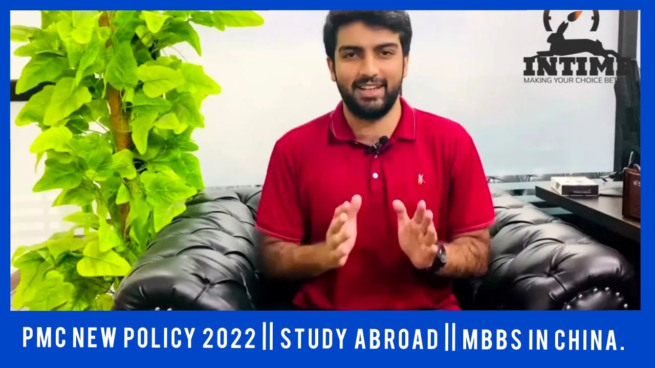 PMC NEW POLICY 2022 || STUDY ABROAD || MBBS IN CHINA
