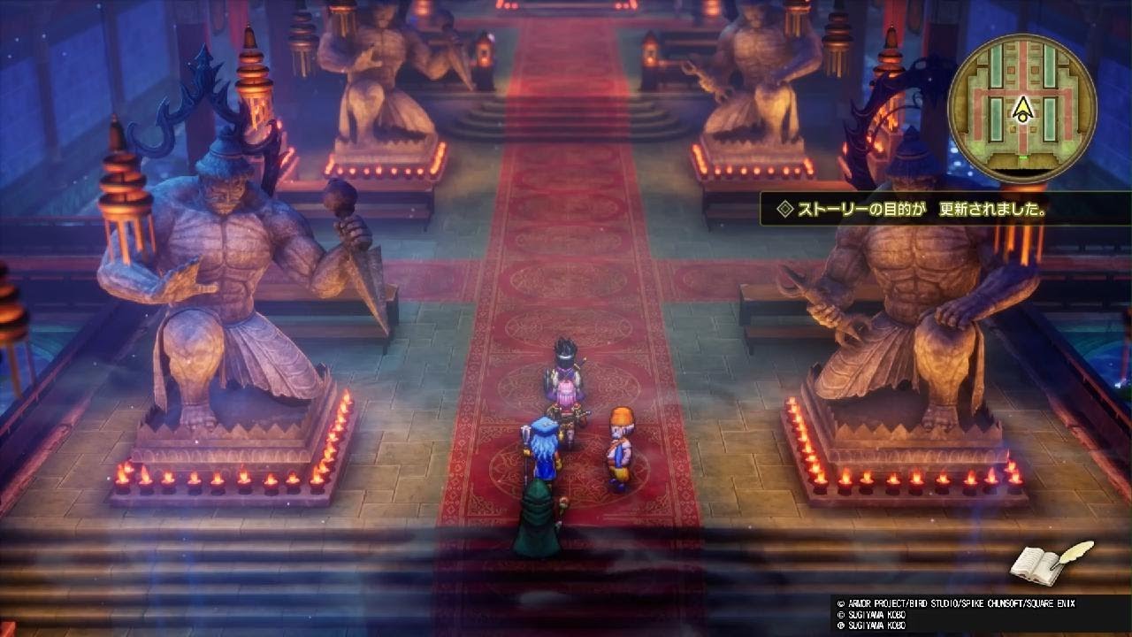 ドラゴンクエストⅢ　そして伝説へ…　私も塩柱にはならない！　#066
