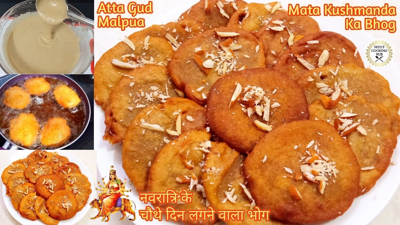 Navratri Bhog for 4th Day|Navratri Special Bhog|माता कुष्मांडा को भोग |Atta Malpua Recipe | प्रसाद