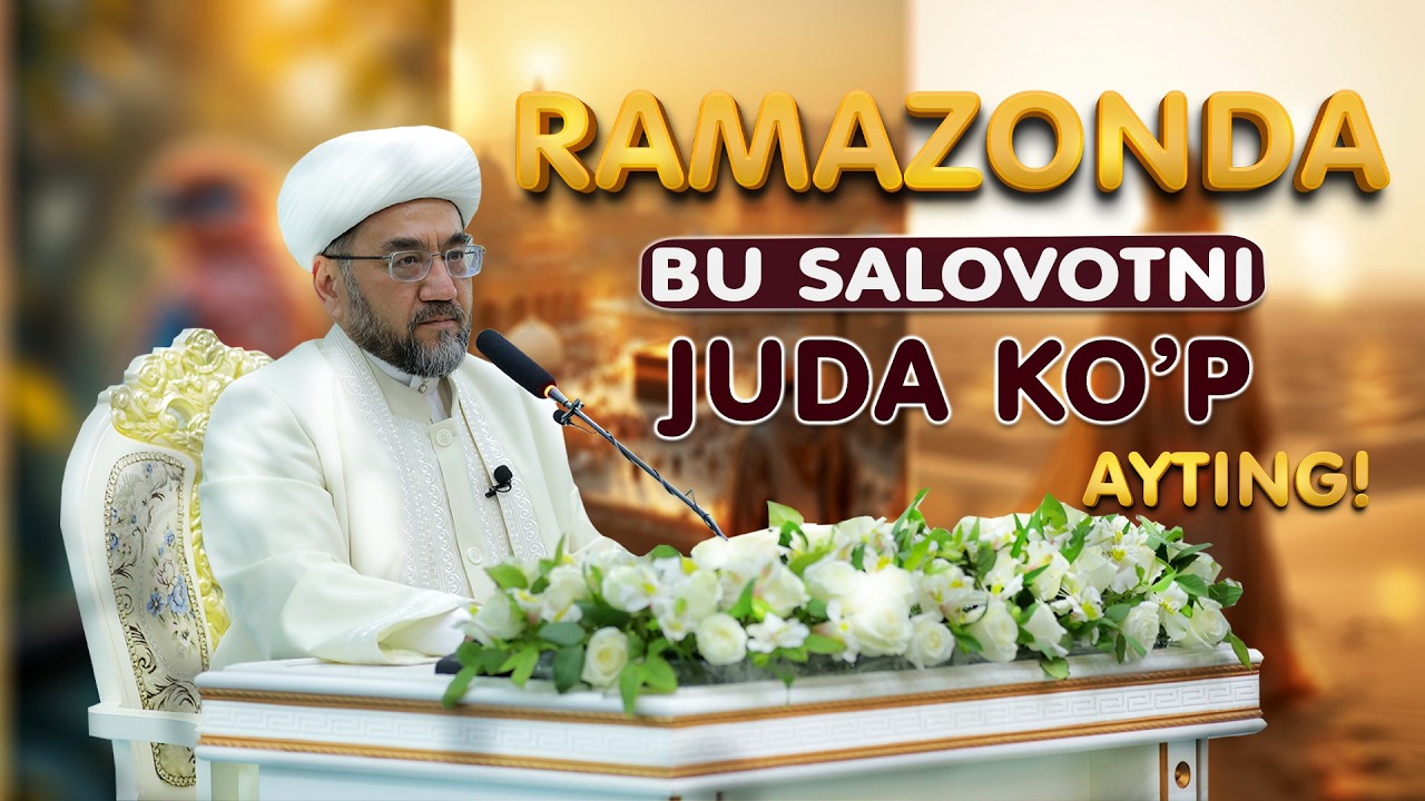 РАМАЗОНДА БУ САЛАВОТНИ КЙП АЙТИНГ! Шайх Нуриддин ҳожи Холиқназар Ҳазратлари