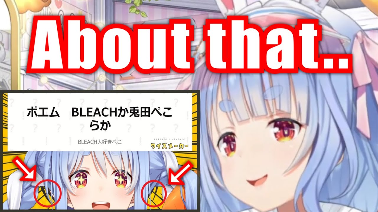 Pekora React To Subaru Calling Her Out For Stealing Thumbnail【Hololive】
