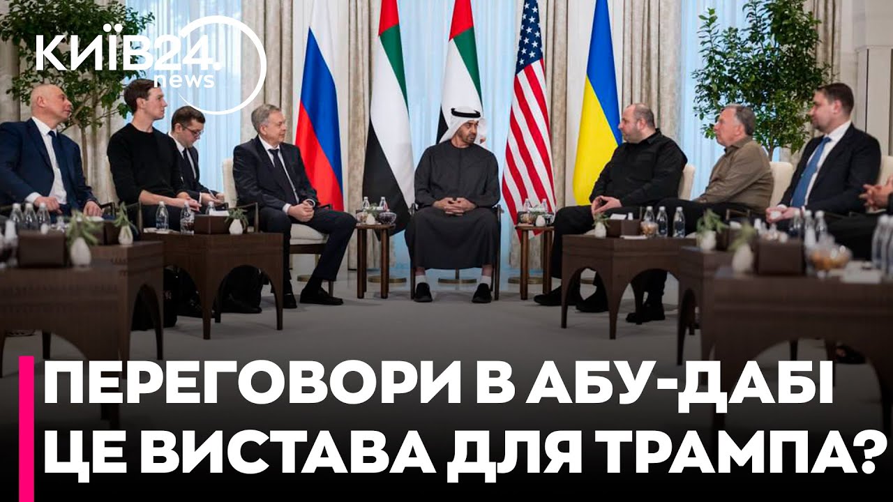 😱 ГАРАНТІЇ БЕЗПЕКИ — ЦЕ БЛЕФ? Чому Україна та РФ лише вдають готовність до миру - МАТВІЄНКО