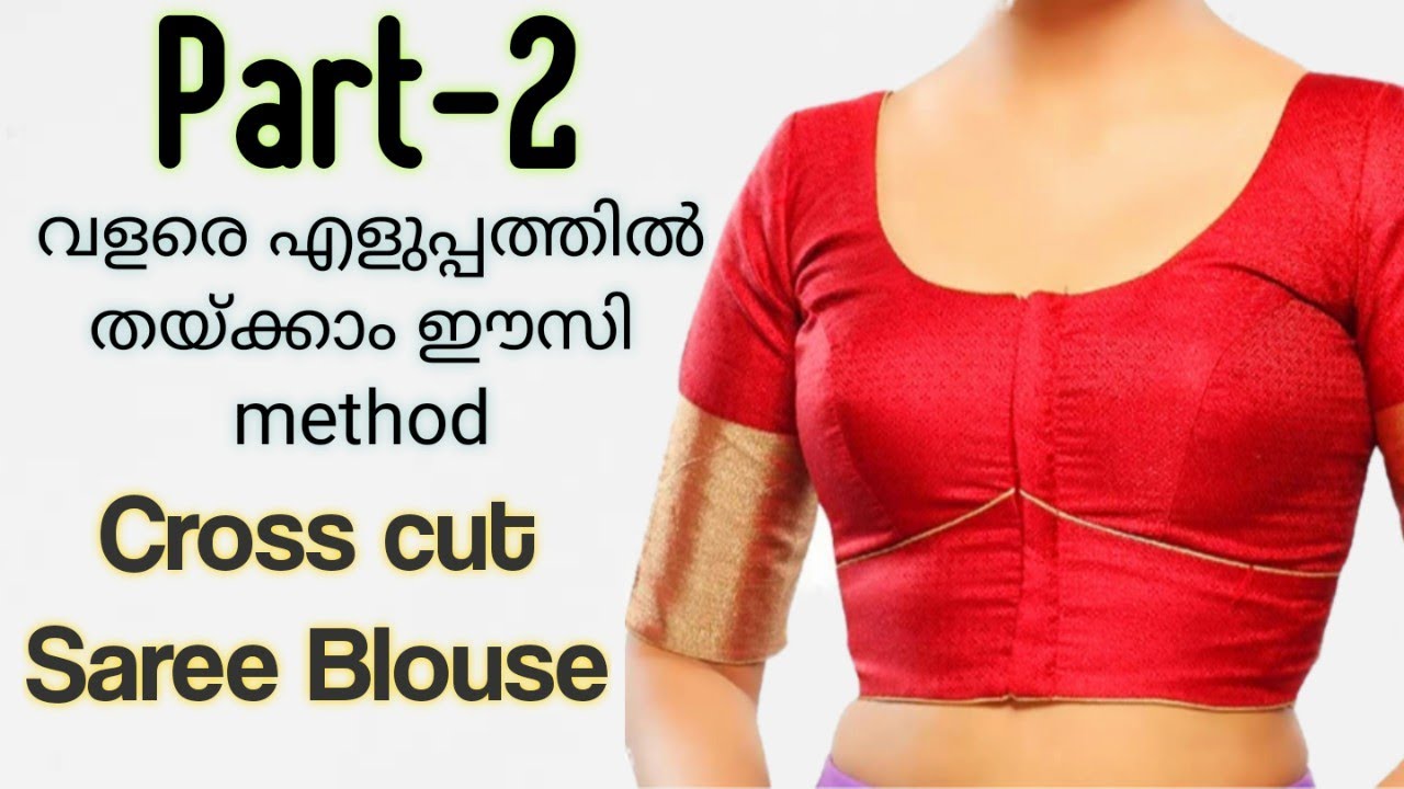 Cross cut Saree blouse cutting & stitching PART- 2 സ്ലീവ്, സാരി ബ്ലൗസ്,  സംശയനിവാരണവും❤️CLASS- 15