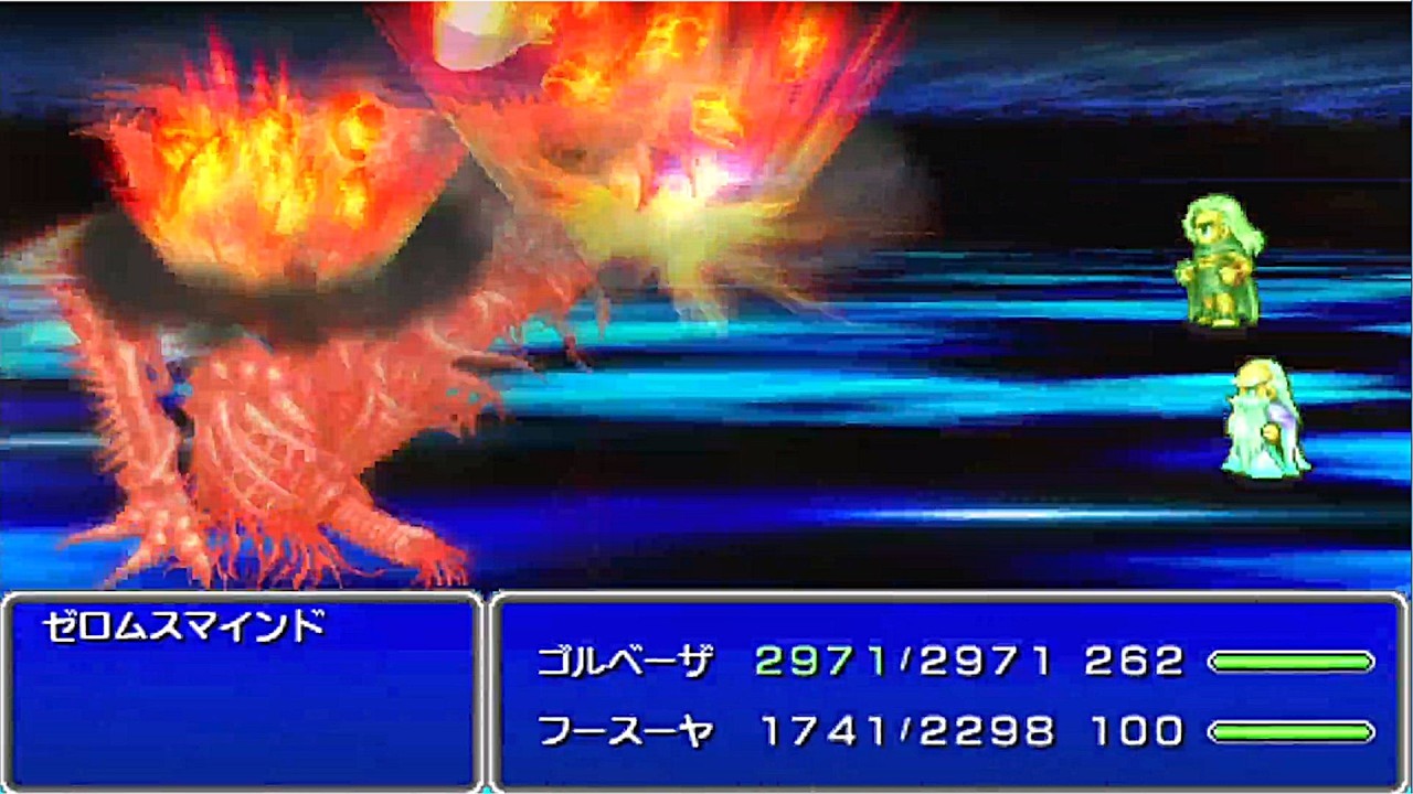 [ファイナルファンタジー４ ＴＡ]パワーをメテオに！いいですとも！[ＦＦ４  THE AFTER YEARS 月の帰還]