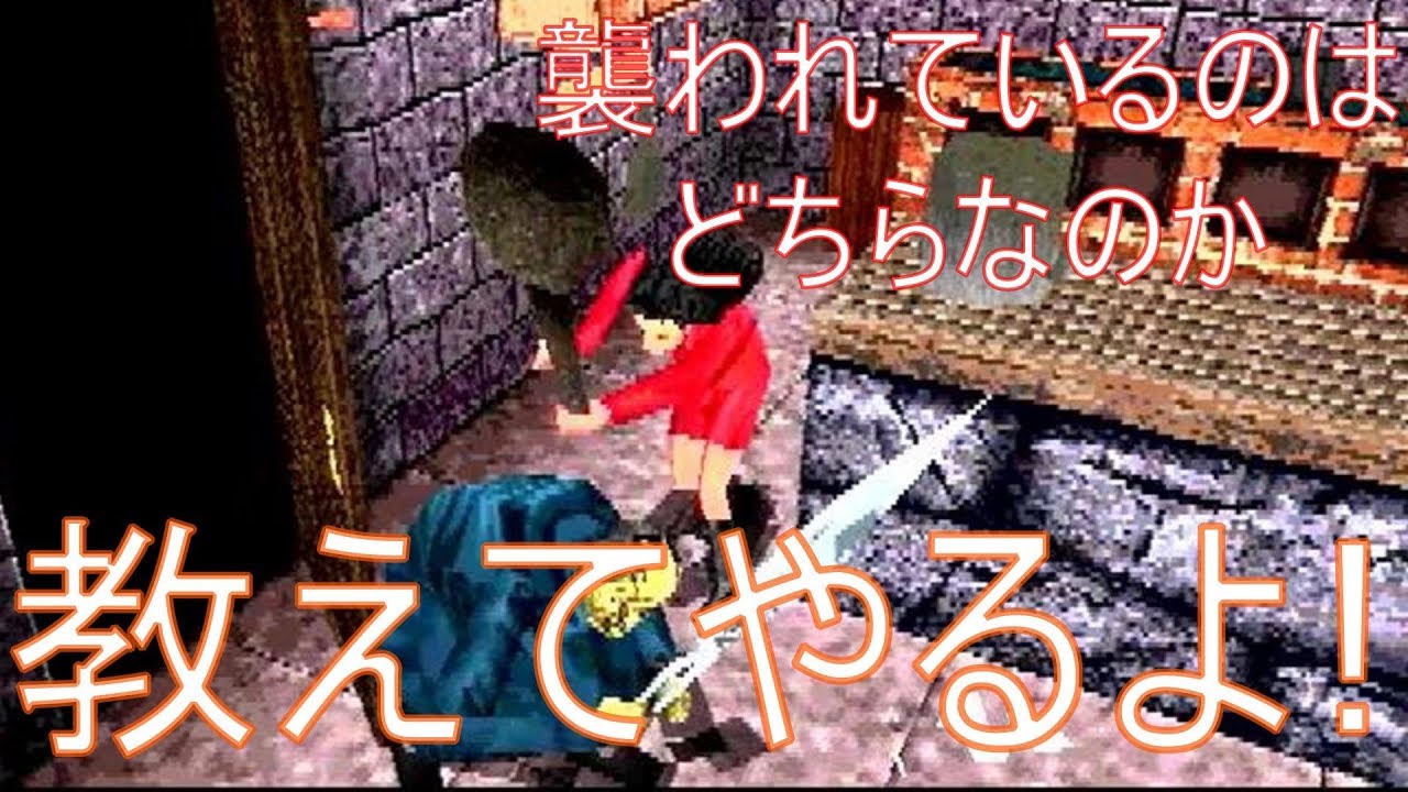 【クロックタワー2】シザーマンが痛そうなシーン30連発！