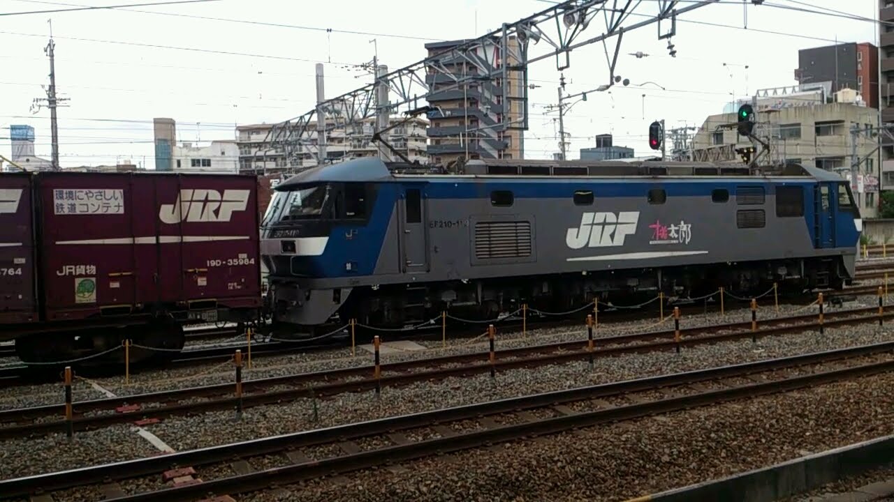 【唸るVVVF音！】EF210形後期車・EF200形等 貨物列車 貨物駅(千里丘駅)を発車！