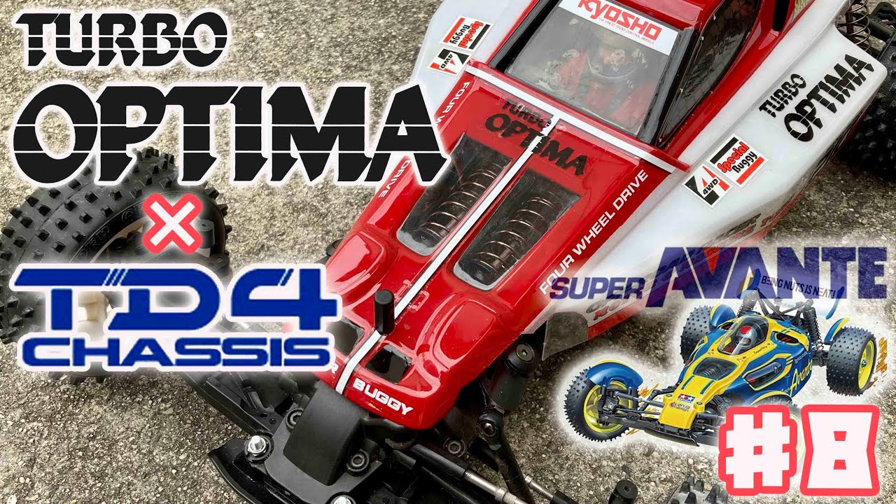 #8 TD4 スーパーアバンテ ターボオプティマっていいんじゃない!? 根津さんデザインよりは… SUPER AVANTE TD4 CHASSIS
