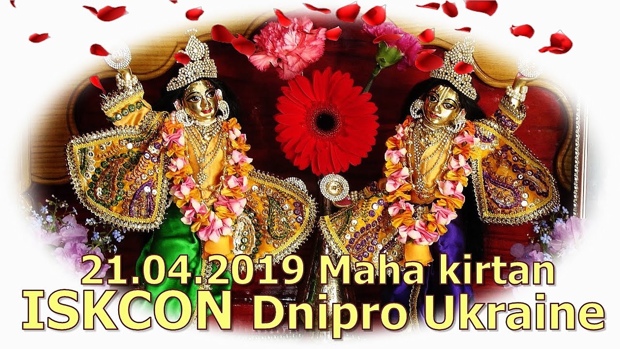21.04.2019 Maha  kirtan ISKCON Dnipro Ukraine