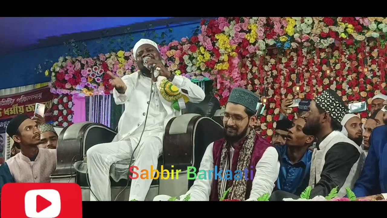 Shayeri Islam Sabbir Barkaati by Nat Sharif 2025//