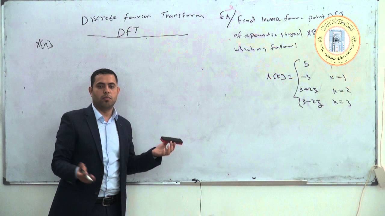 المحاضرة : Discrete Fourier Transform DFT