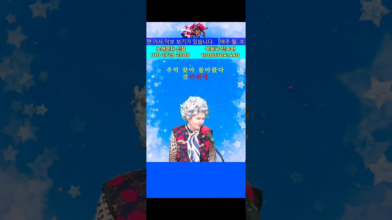#대구애가#황진영#커버금보석💕💕💕