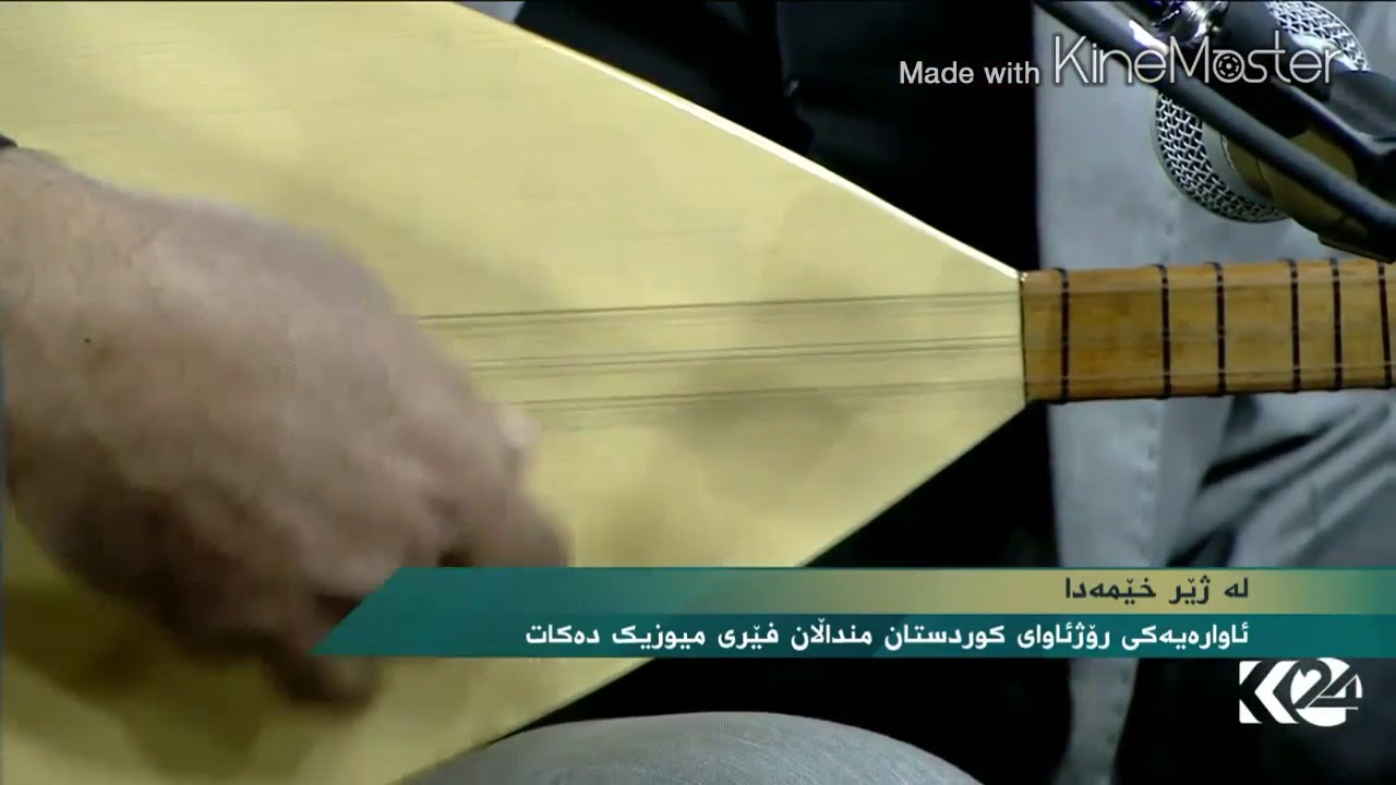 الفنان دلوجان . تو وارا روانهيا جافا