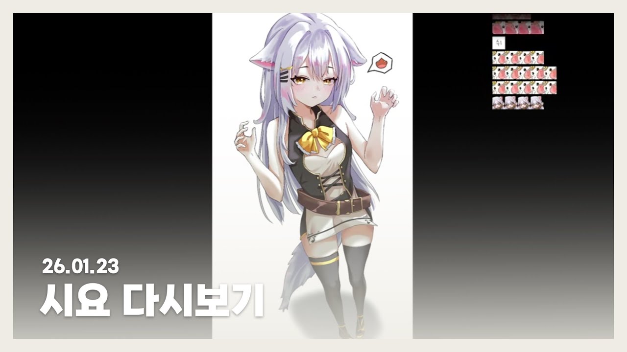 망내랑 급 토론