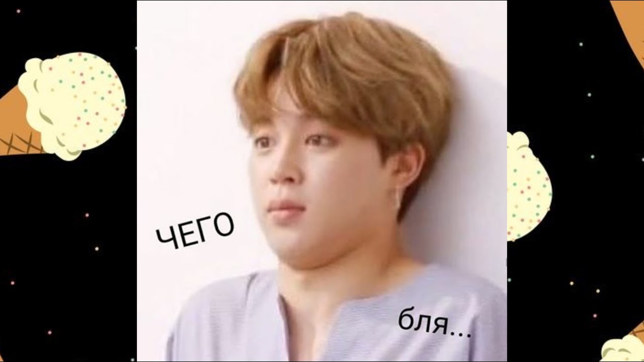 💣Смешные моменты с BTS💣 Instagram