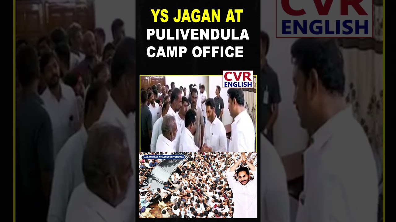 YS Jagan at Pulivendula Camp Office #jagan #ysjagan #pulivendula #prajadarbar #appolitics #ysrcp