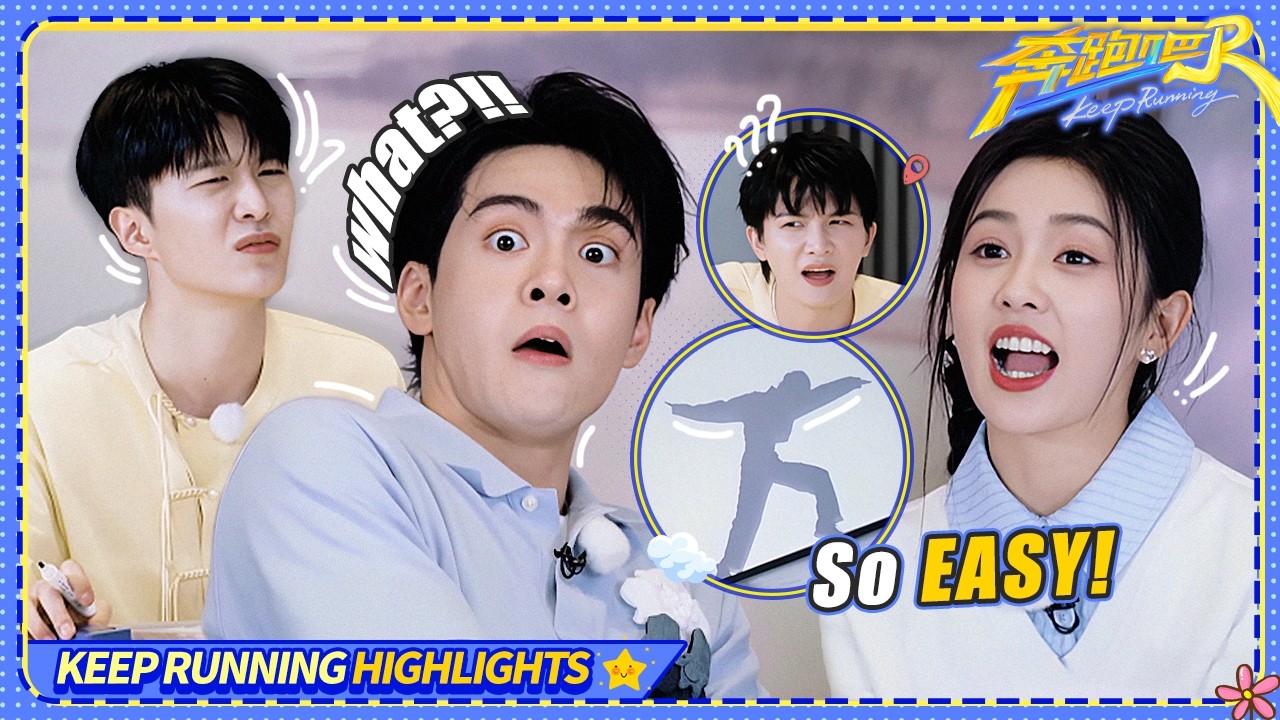 Nobody expected this! 🤯😱 Bai Lu transforms into Chinese character like a PRO! / Keep Running S13