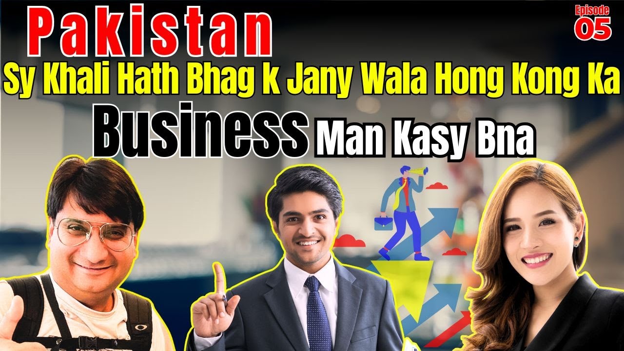 How to start Business in Hong Kong | Hong Kong Business setup | Business Tips by Life Of Hashmi