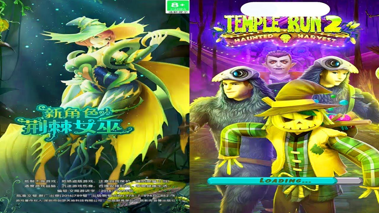 Temple Run 2 Reverse Gameplay - CHINESE VOLCANO ISLAND VS HAUNTED HARVEST