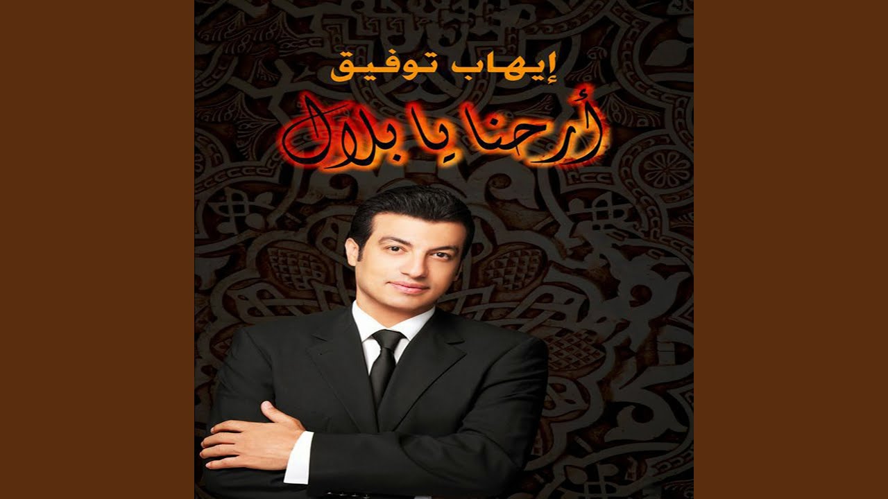 احلم بالجنة