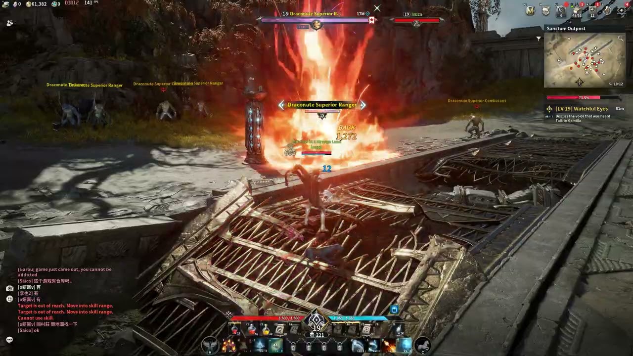 Aion 2 Max settings