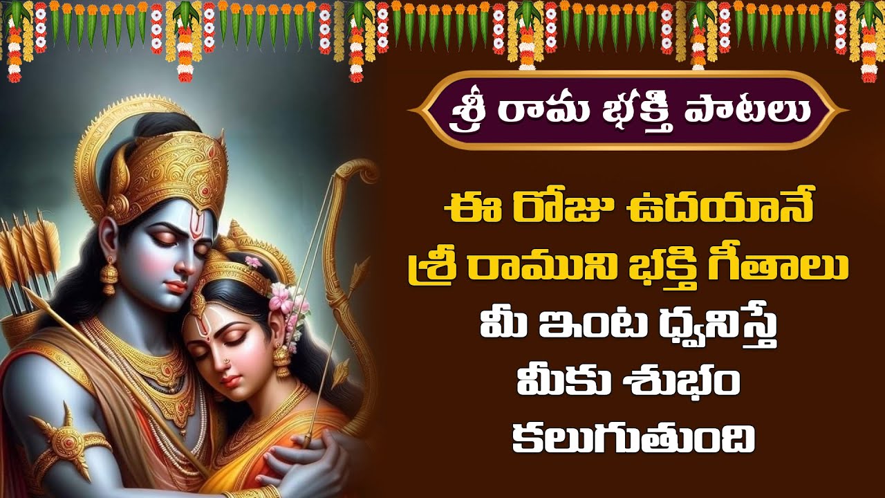 | HINDU MUSIC MANTRA