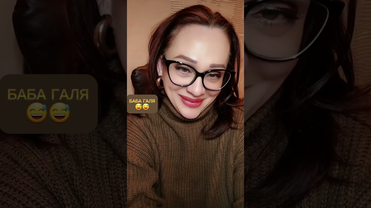 Приключения Бабы Гали в Америке😅😅.Читает @LanaSteLLar Смешные истории  Ржака Аудиокниги 