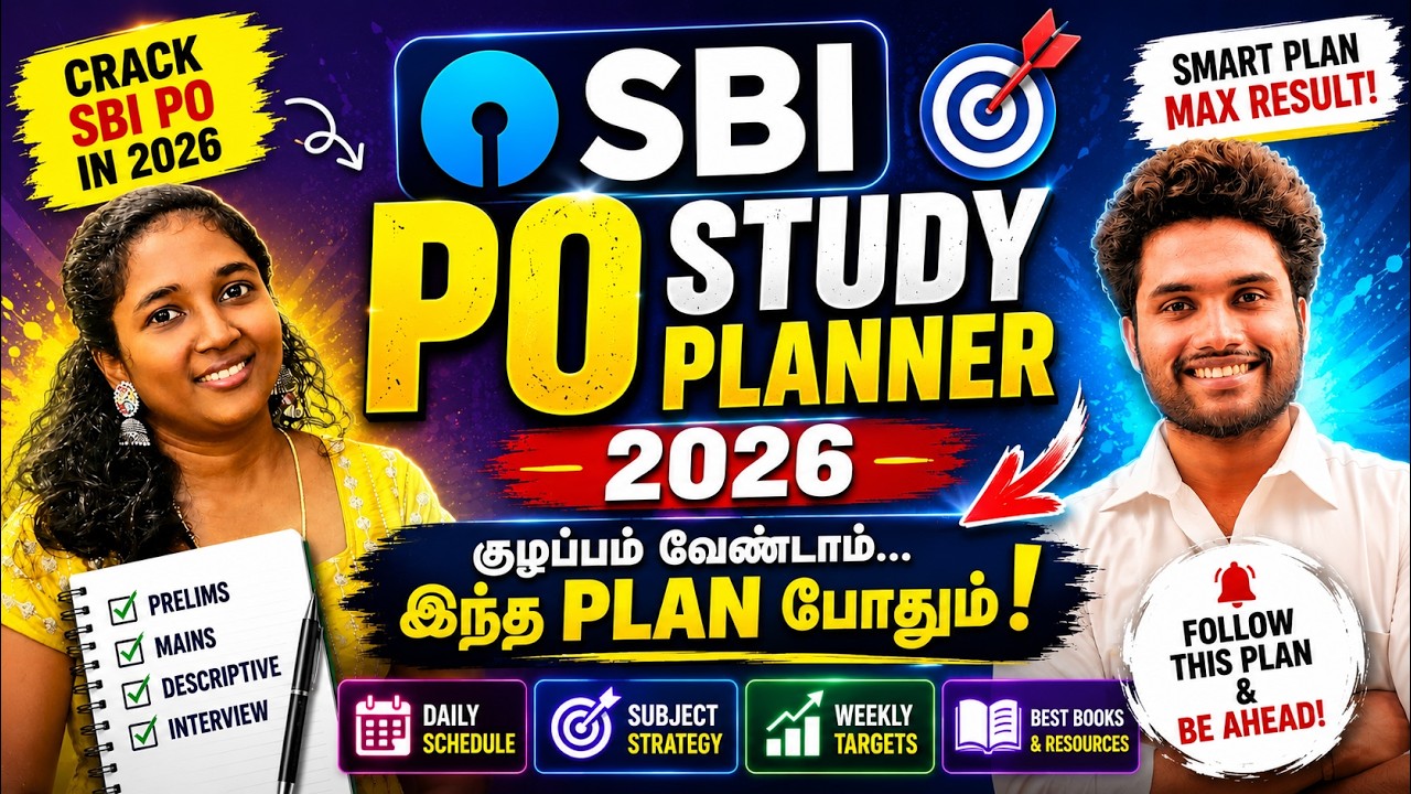 SBI PO STUDY PLANNER 2026 | குழப்பம் வேண்டாம்... இந்த PLAN போதும்!