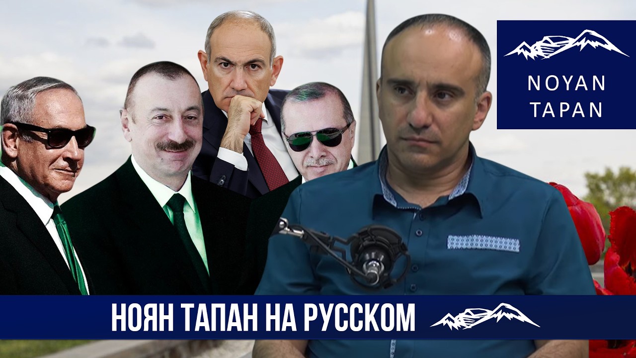 Это была провокация. Роберт Гевондян