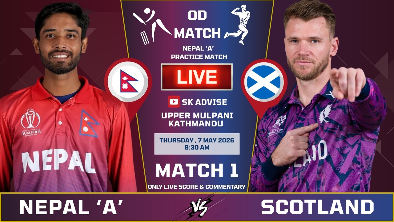 NEPAL 'A' VS SCOTLAND ONE DAY MATCH LIVE SCORE & COMMENTARY | NEPAL VS SCOTLAND | 1ST OD MATCH LIVE