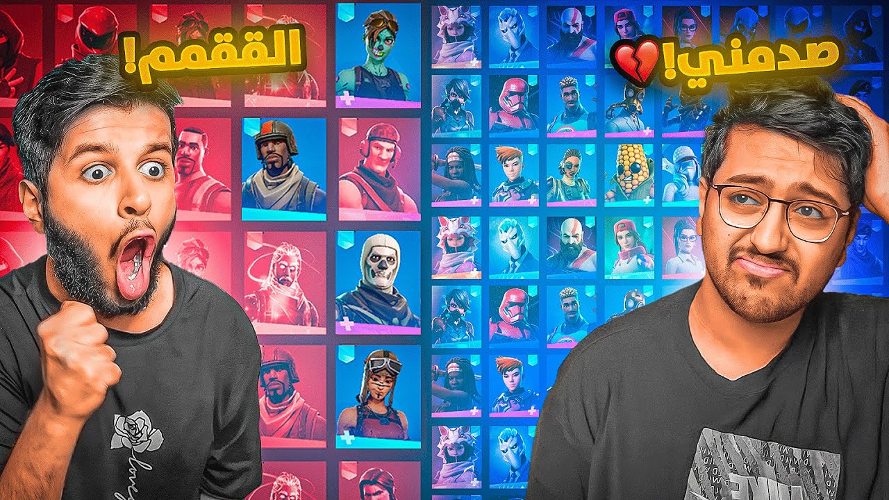 عوده حرب الحسابات😨|صدمته بأغلى واقوى حساب بتاريخ15000$😱🔥|Fortnite