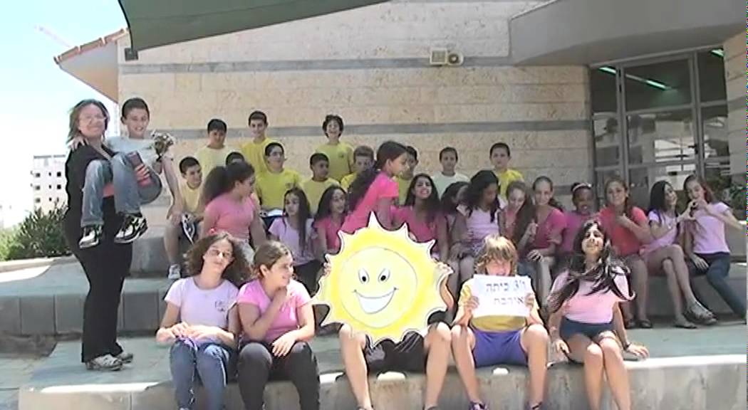 קליפ סוף שנה לכיתה ו' - צילום ועריכת קליפים לסוף שנה