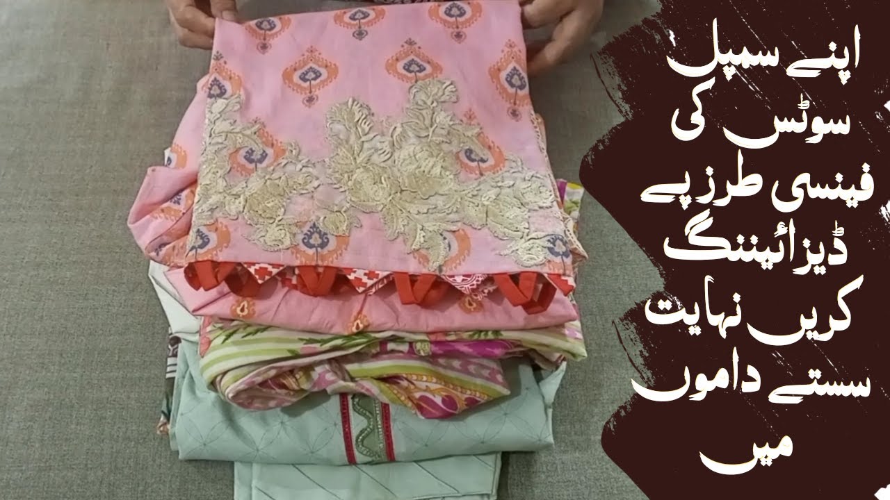 Fancy Dress Designing In A Unique Way || Stylish Dress Designing Ideas 2022