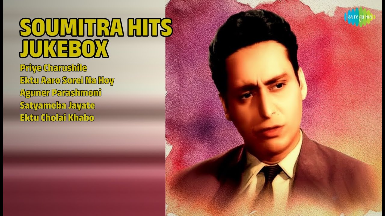 সৌমিত্রের সেরা গান | Manna Dey Songs | Priye Charushile | Ektu Aaro Sorei Na Hoy