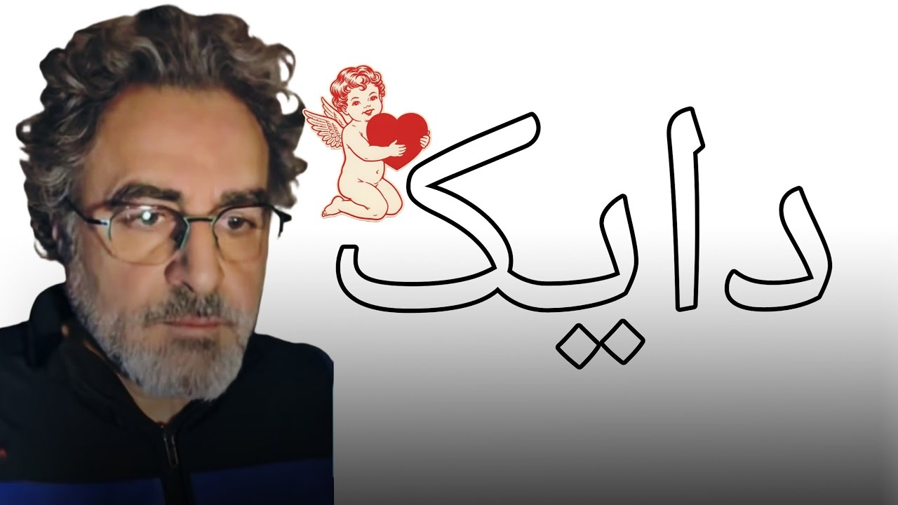 لایڤەکەی ئەمشەو هاوئاوازان   گفتوگۆی چەمککەکان و بابەتی هونەری و ئاینی.. #هاوئاوازان #سەرکاوی 