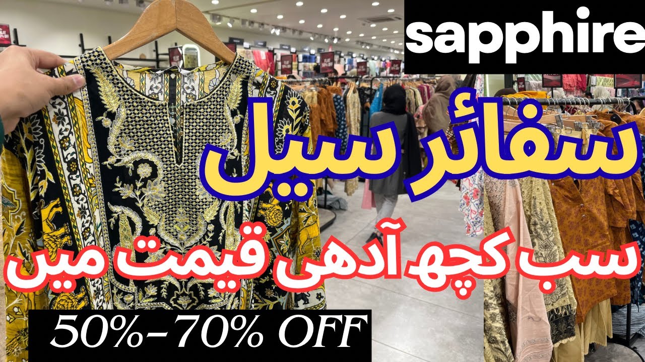 Sapphire New Year Sale2026🔥Upto 50%–70% OFF/Sapphire Winter Collection sale2026/Best DealsUpto70%OFF