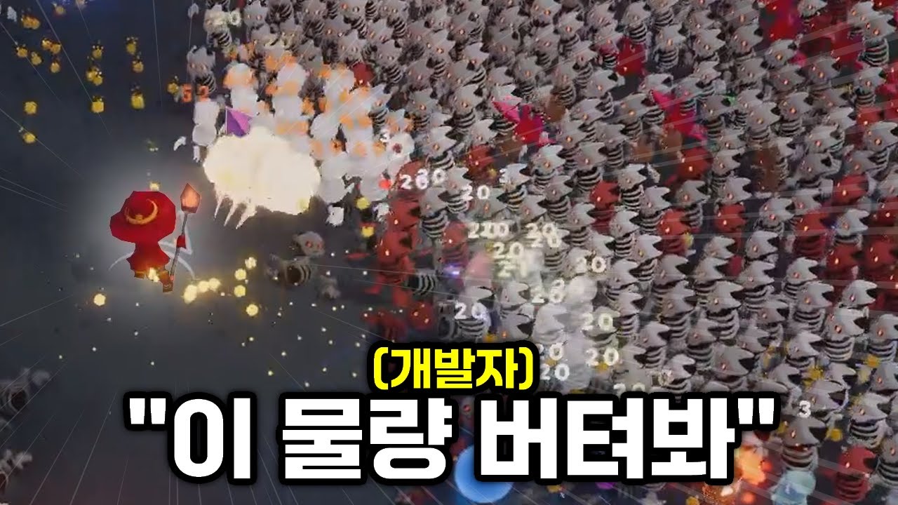 몬스터 물량에 진심인 게임! 출시기대 핵앤슬 로그라이크 [Trials Survivors]
