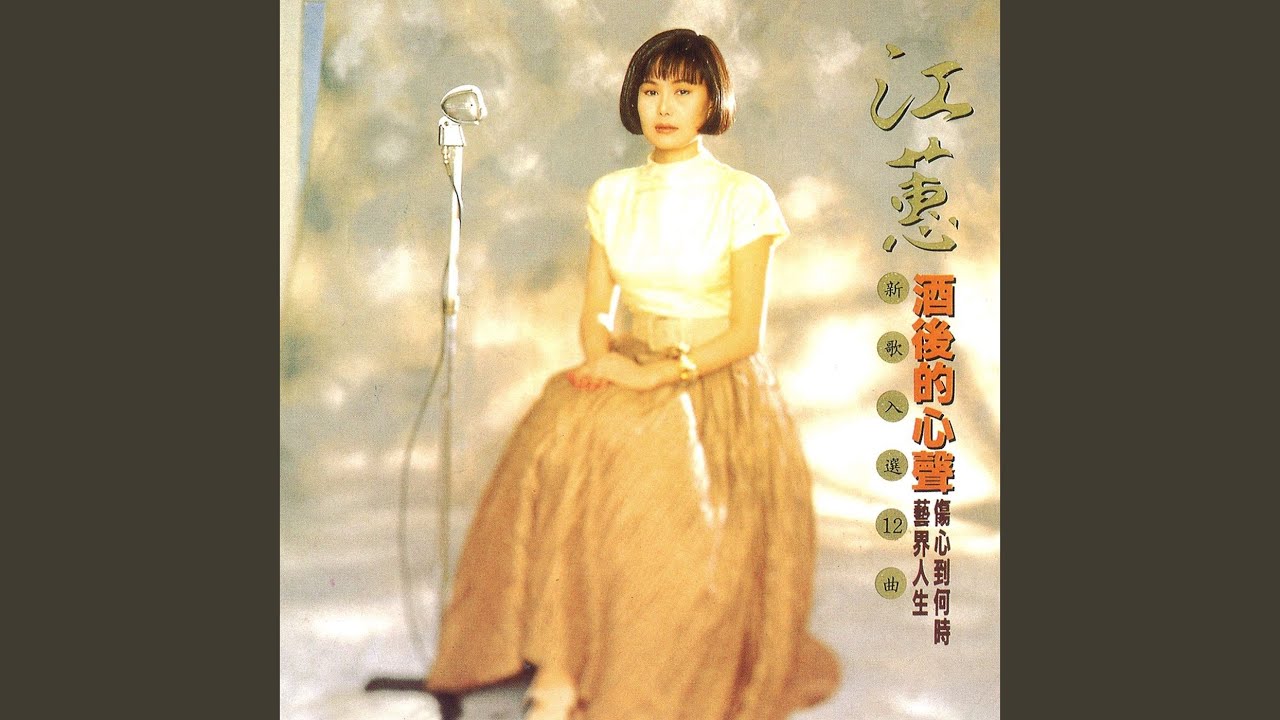 Way of Love