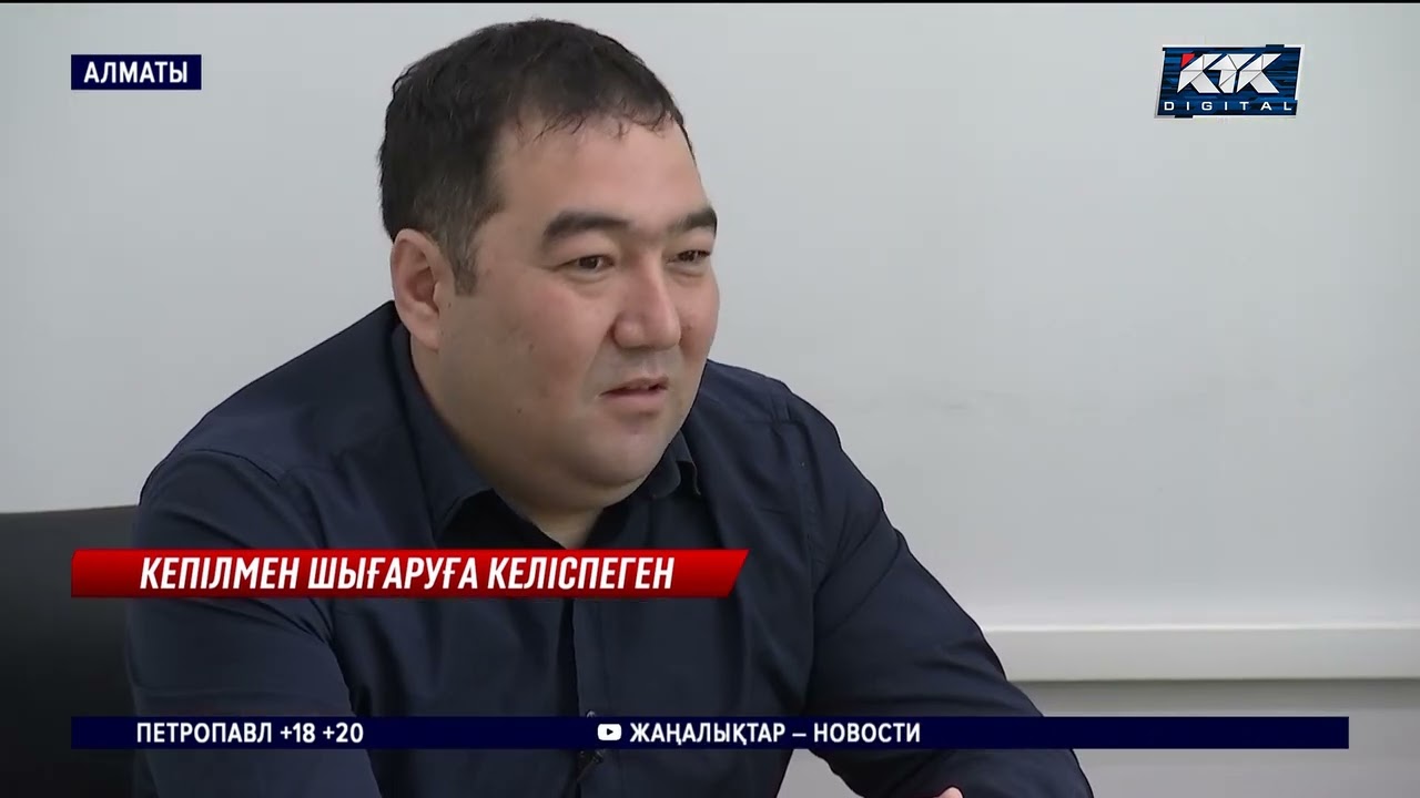 Қымбат үш көлігін ұсынған Қайрат Құдайберген бәрібір қамалды