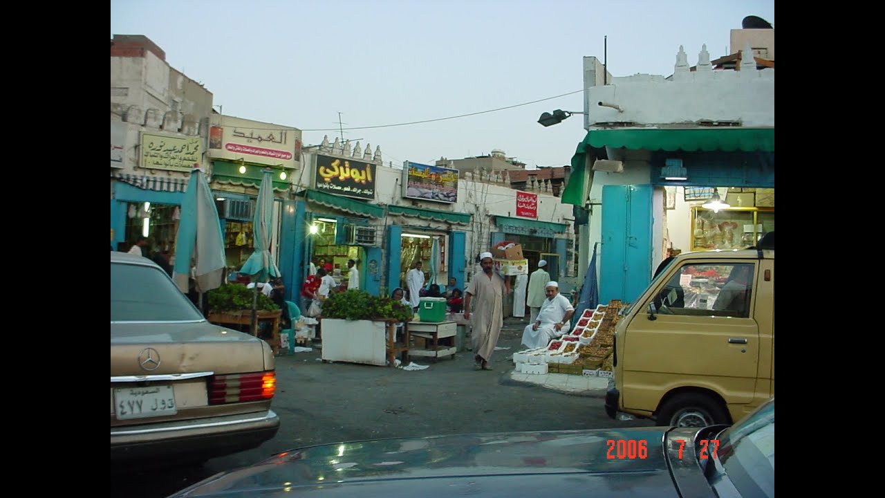 سوق اليمنه بجدة في الثمانينات الهجرية أشبه بالعصور الوسطى