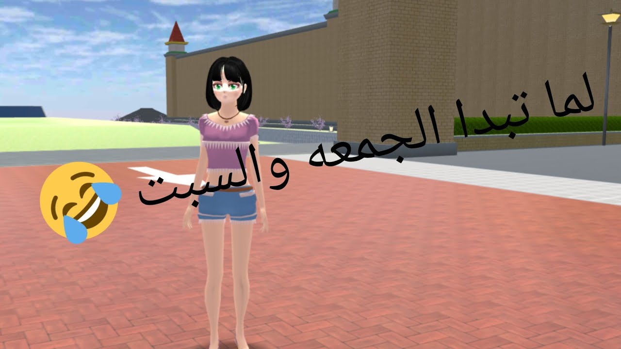 فيلم ساكورا سكول# 2026#🤣😂