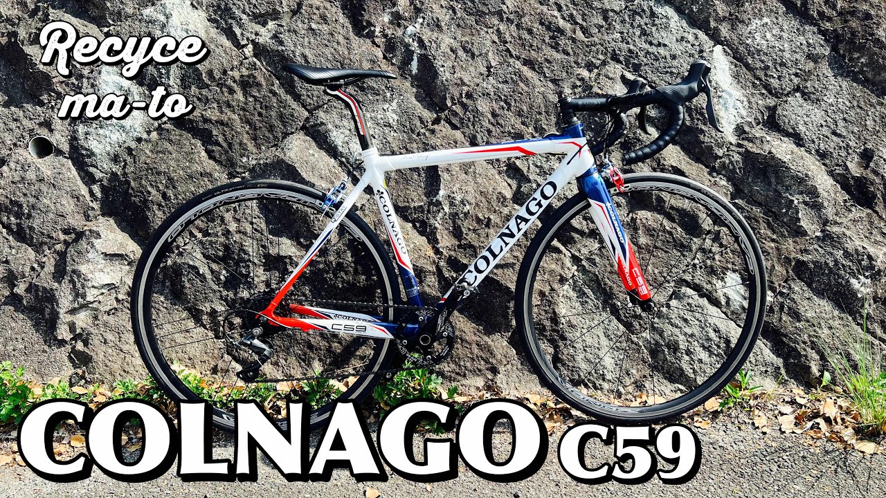 10万円で作り上げた過去最高クラスのケチケチロードバイク紹介【COLNAGO c59】