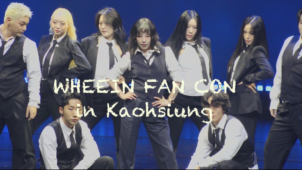 251213 Wheen 휘인 OWHEECE in 가오슝 무대모음 직캠 Fancam
