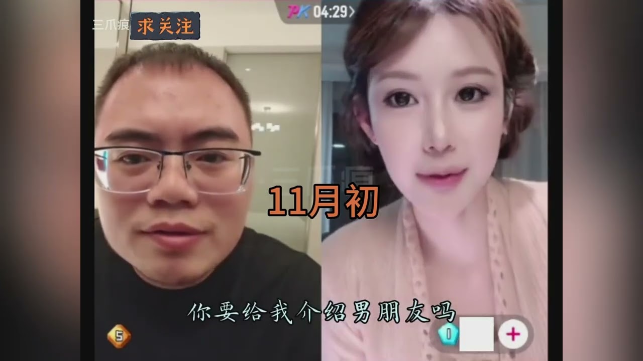 李雷相亲娱乐记