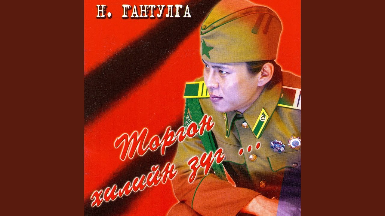 Баярын жагсаал