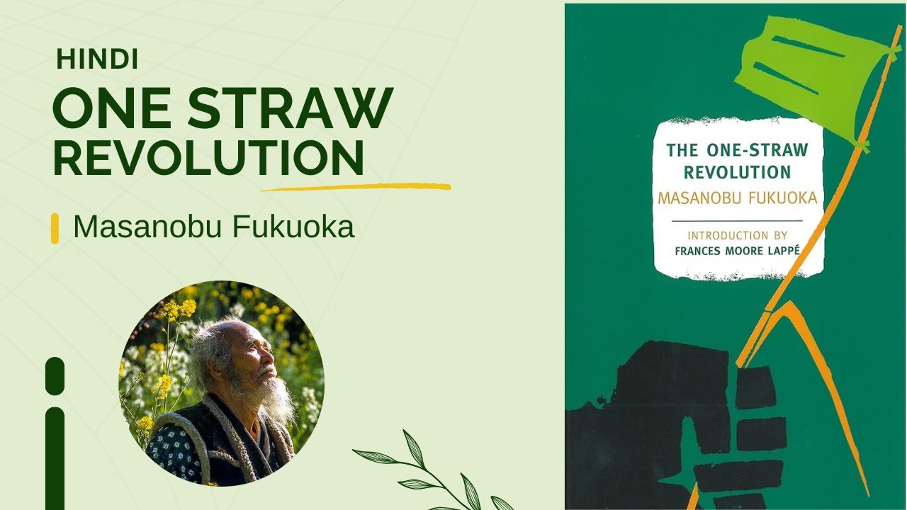 एक तिनके से आई क्रांति | One Straw Revolution | Part 1